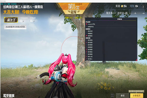 CF外挂武功透视自瞄效果